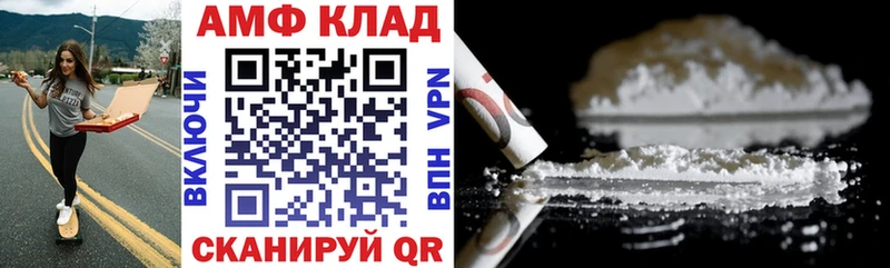 купить  сайты  Ряжск  kraken сайт  Амфетамин 98% 