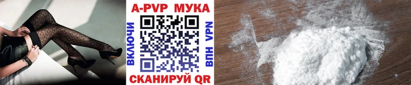 Alpha PVP Соль Ряжск