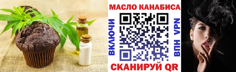 Cannafood марихуана  Ряжск 