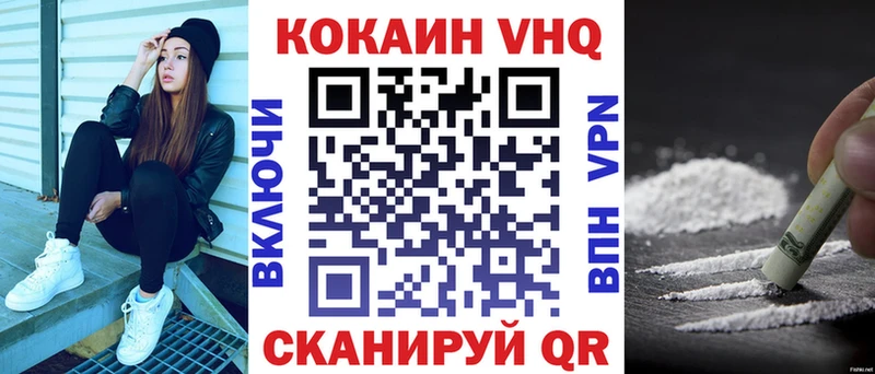 Кокаин Fish Scale  купить   Ряжск 