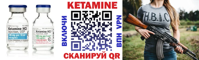 ссылка на мегу рабочий сайт  купить наркотик  Ряжск  КЕТАМИН VHQ 