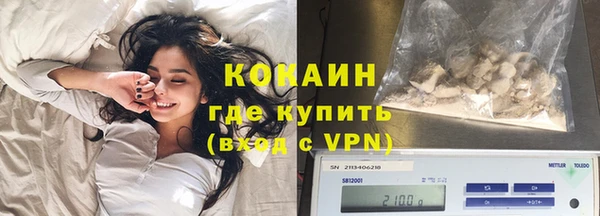 кокаин VHQ Абдулино