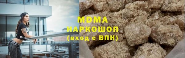 мефедрон мука Абинск
