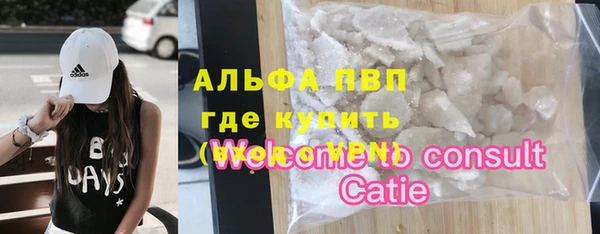кокаин VHQ Абдулино