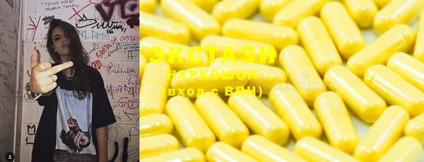 ECSTASY Киреевск