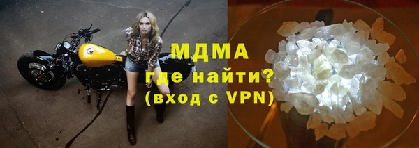 кокаин VHQ Абдулино