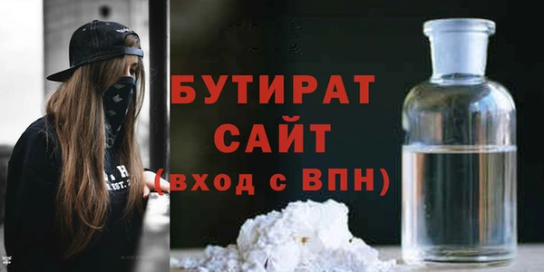 мефедрон мука Абинск