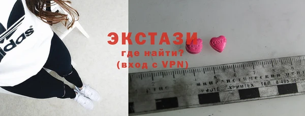 мефедрон мука Абинск