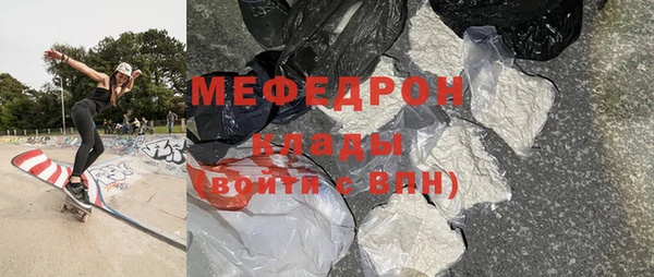 мефедрон мука Абинск