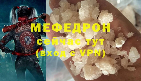 кокаин VHQ Абдулино