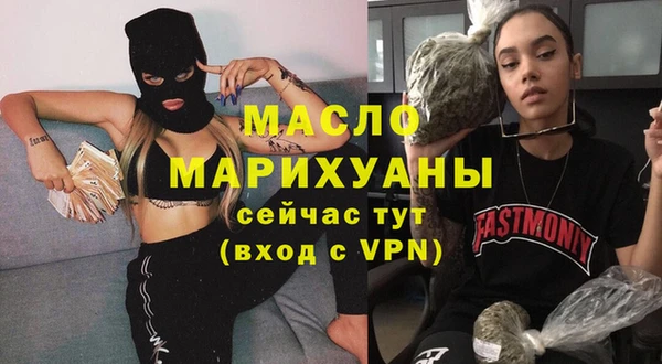 мефедрон мука Абинск