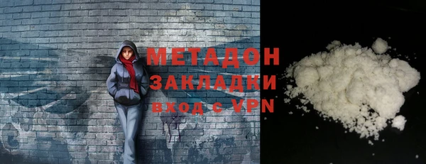 COCAINE Кинешма