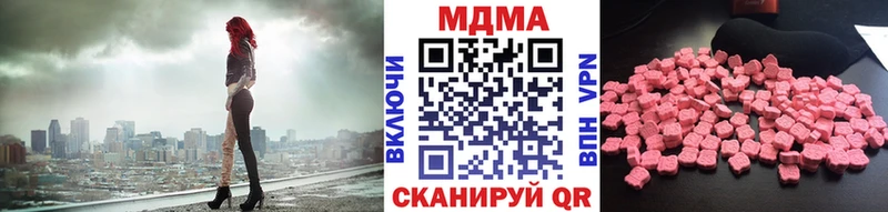 KRAKEN рабочий сайт  Ряжск  МДМА молли  как найти закладки 