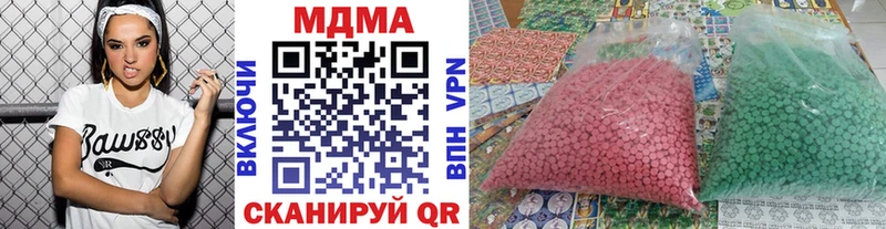 МДМА молли Ряжск