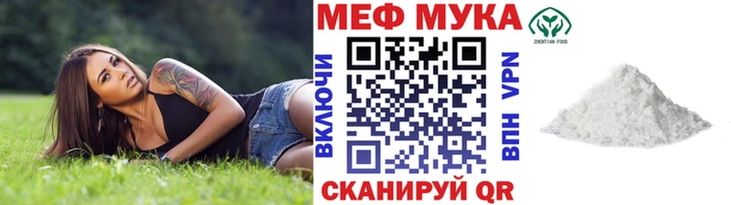 Меф 4 MMC darknet формула Ряжск как найти