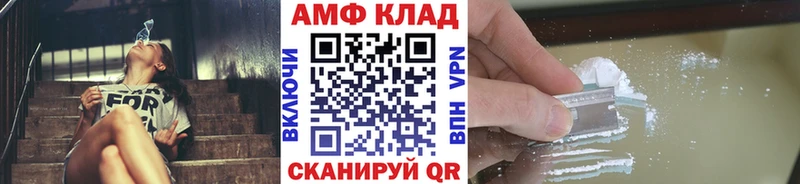 Метамфетамин пудра  ОМГ ОМГ рабочий сайт  Ряжск 