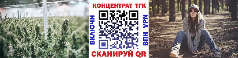 blacksprut рабочий сайт  Ряжск  Дистиллят ТГК жижа  купить наркоту 