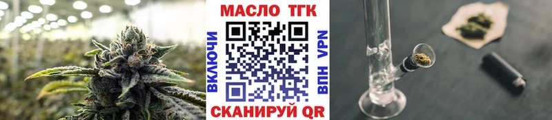 ТГК Wax Ряжск