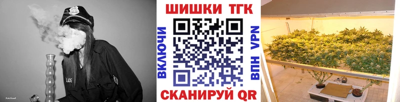 МАРИХУАНА семена Ряжск